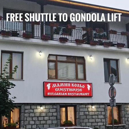 Mamin Kolio Hotel Bansko Eksteriør billede